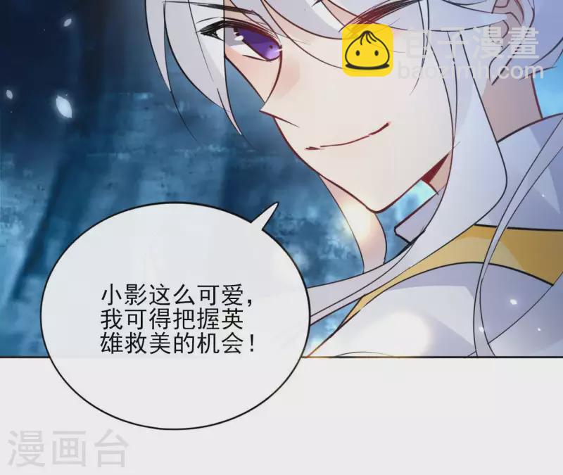 第28话 就地格杀69