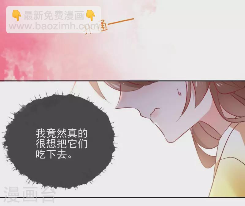第28话 就地格杀7