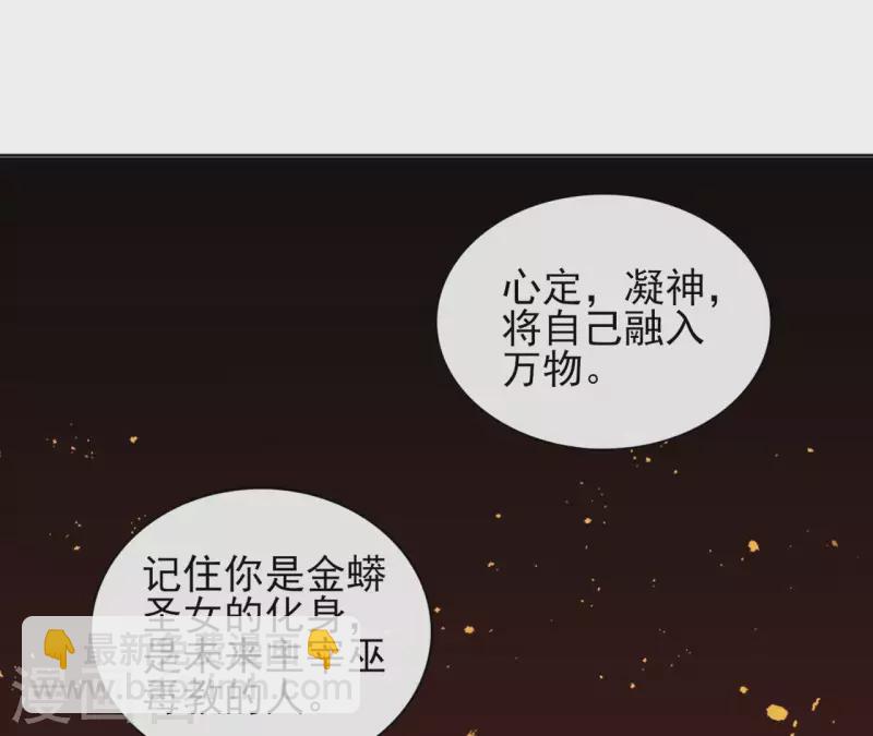 第29话 成为强者10