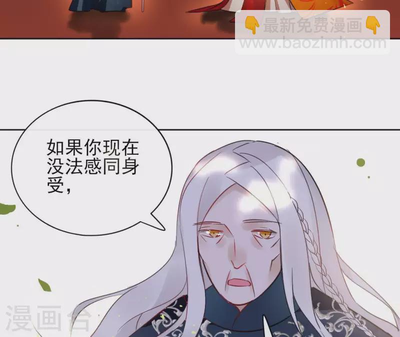 第29话 成为强者12
