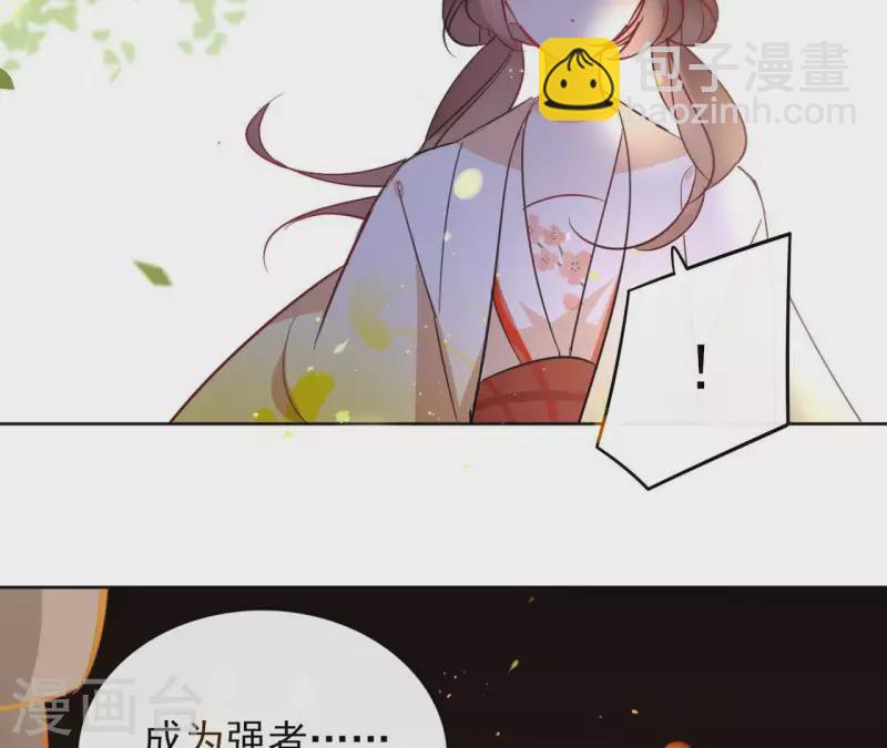 第29话 成为强者14