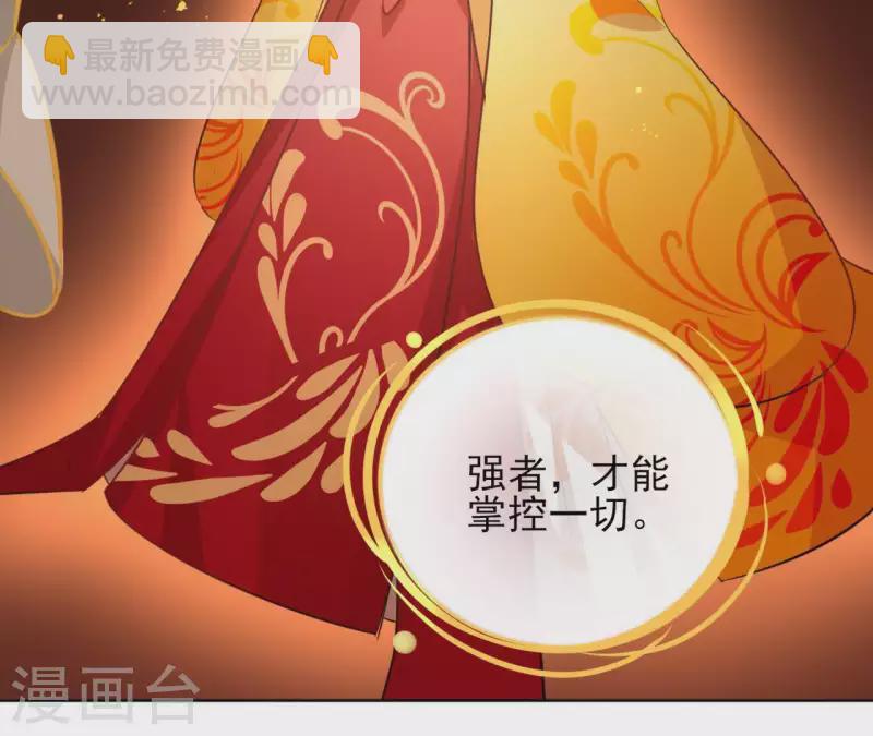第29话 成为强者16