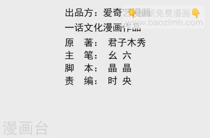 第29话 成为强者2