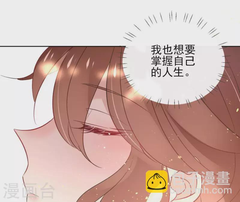 第29话 成为强者20