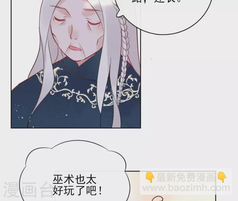 第29话 成为强者30