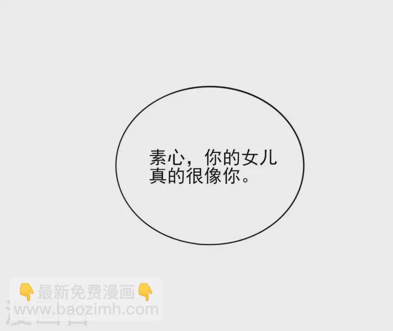 第29话 成为强者33