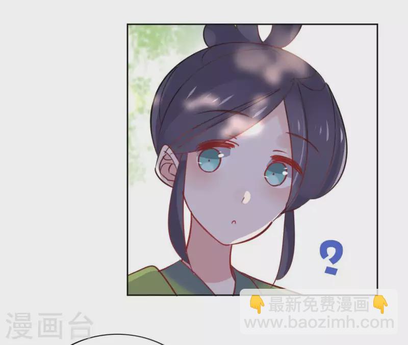 第29话 成为强者36