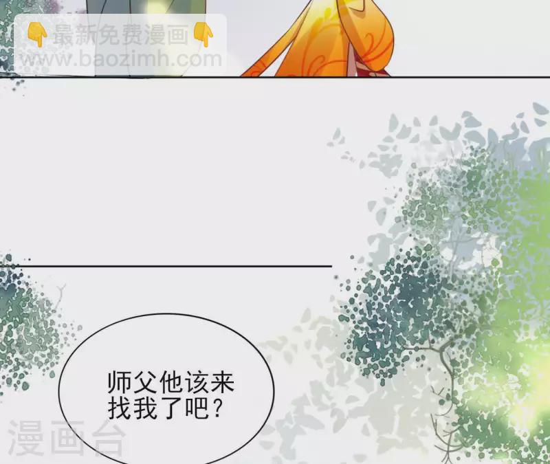 第29话 成为强者38