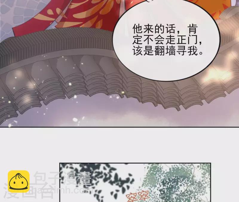 第29话 成为强者40