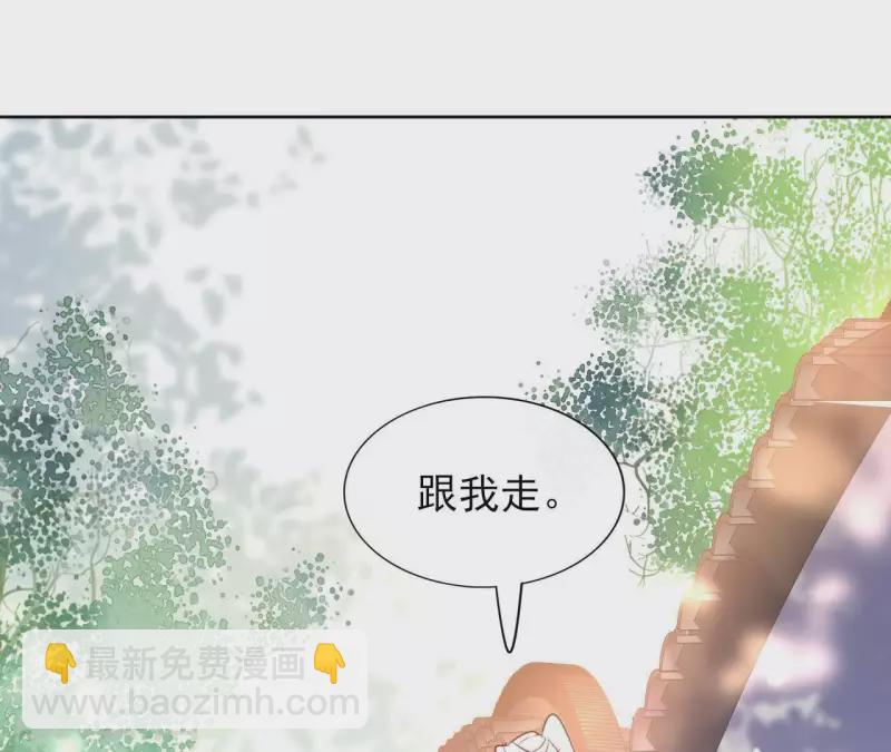 第29话 成为强者47