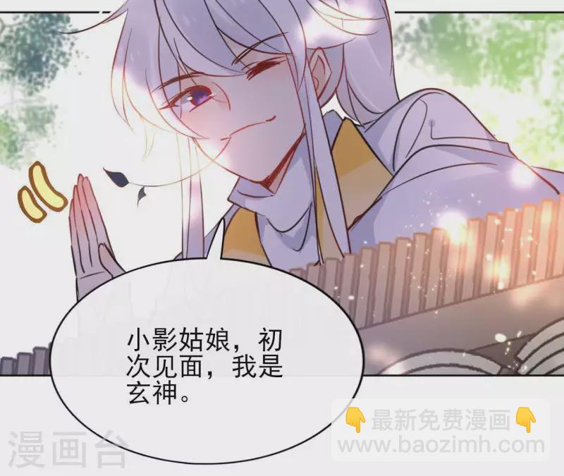 第29话 成为强者50