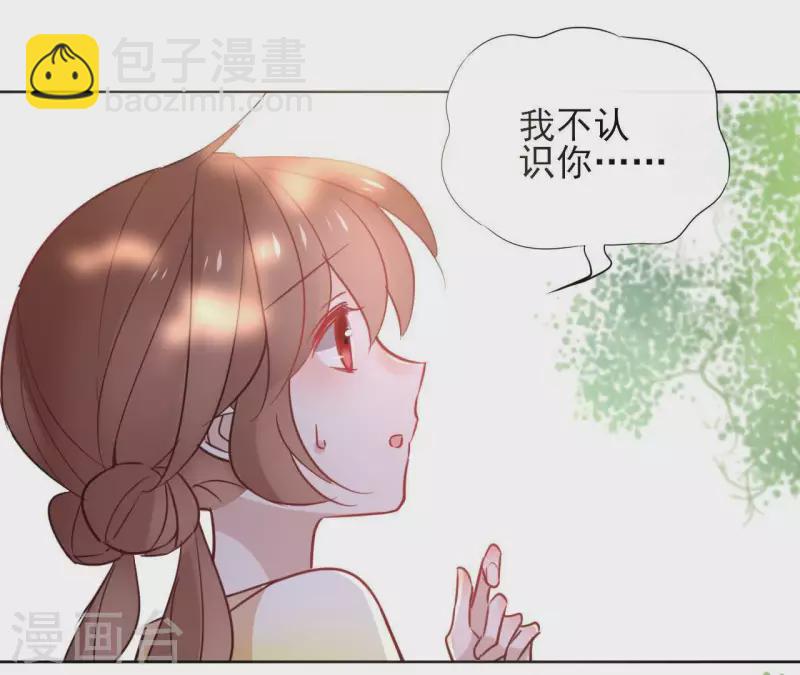第29话 成为强者54
