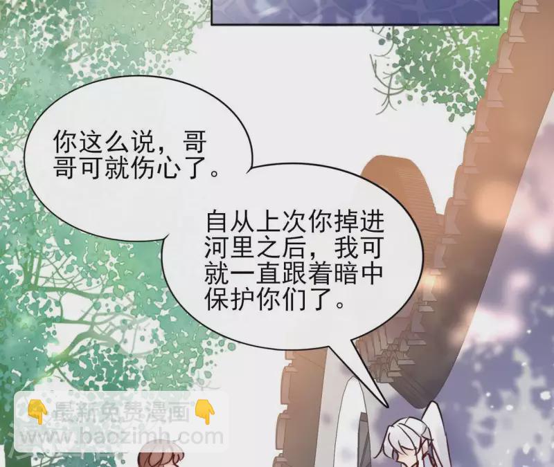 第29话 成为强者56