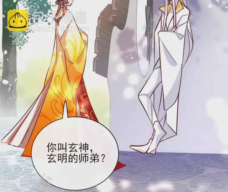 第29话 成为强者57