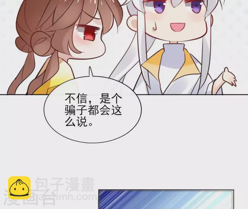 第29话 成为强者59