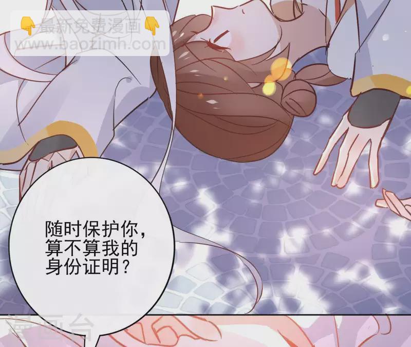 第29话 成为强者67