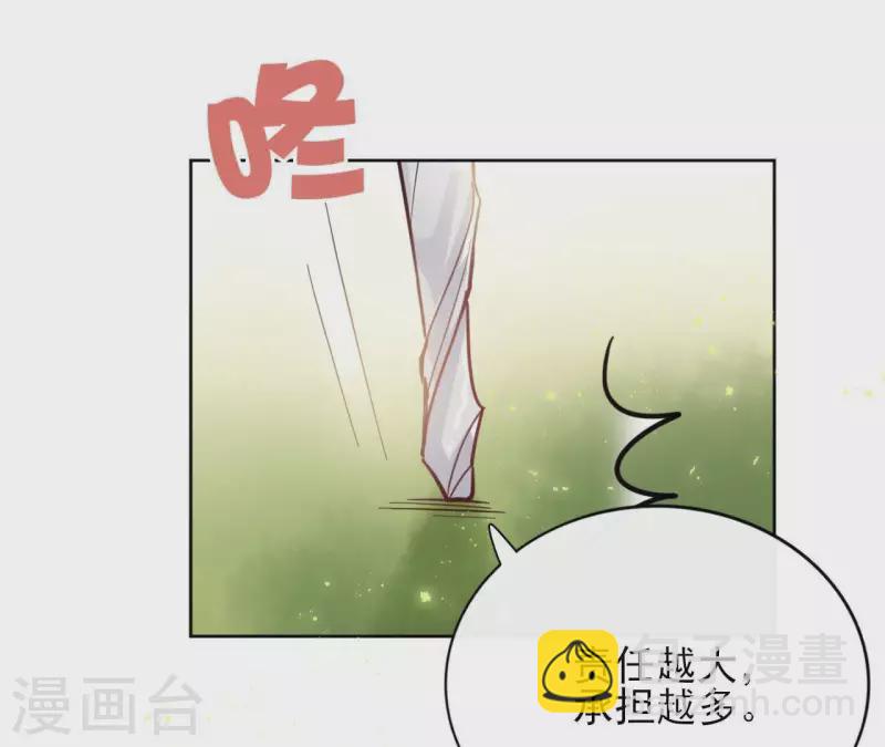 第29话 成为强者7