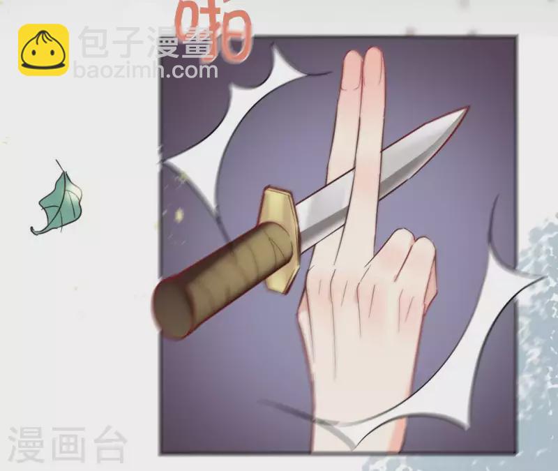 第29话 成为强者72