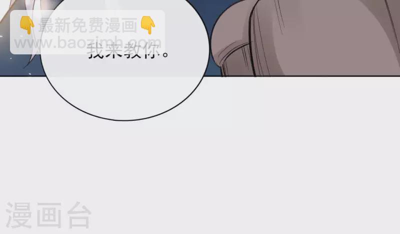 第29话 成为强者9