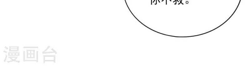 第31话 回来就好10