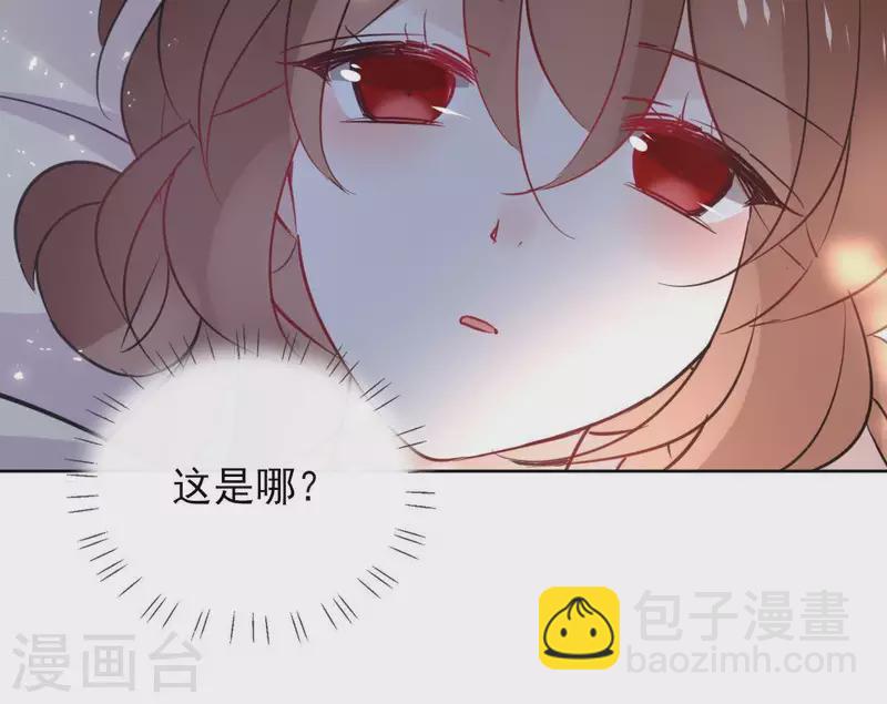 第31话 回来就好17