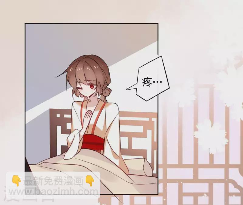 第31话 回来就好18
