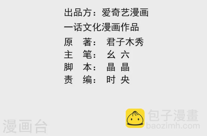 第31话 回来就好2