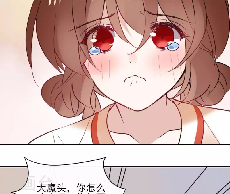 第31话 回来就好21
