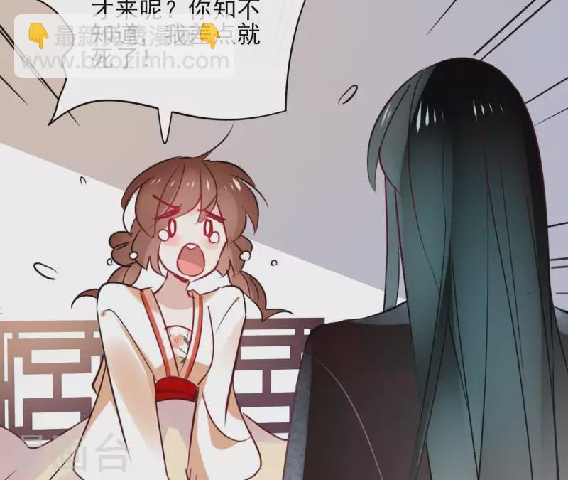 第31话 回来就好22