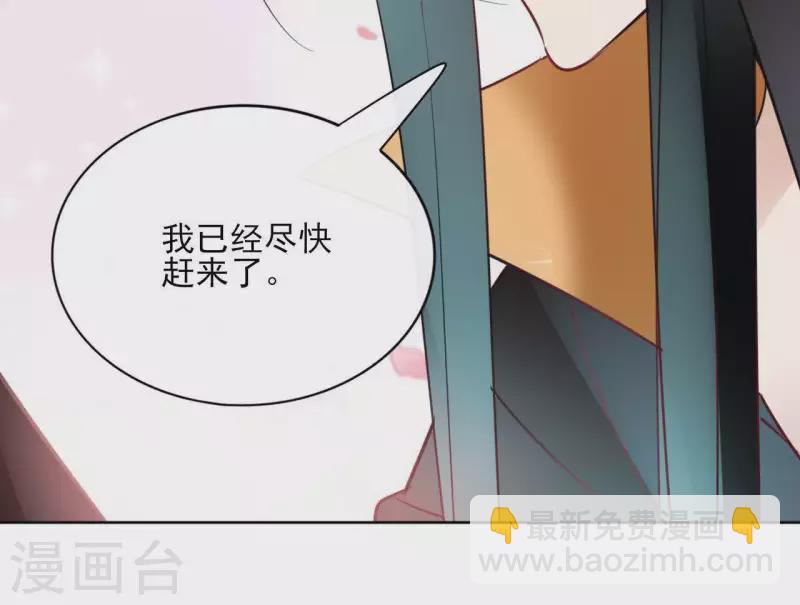 第31话 回来就好25