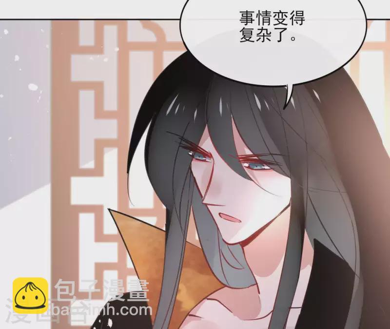 第31话 回来就好28