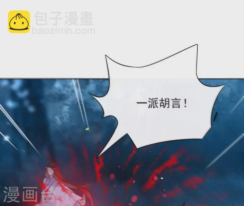 第31话 回来就好3