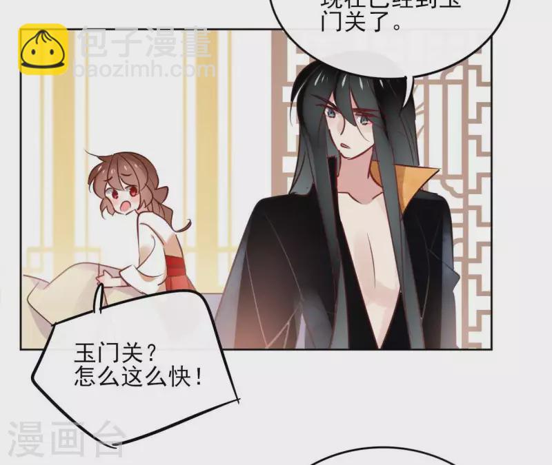 第31话 回来就好30