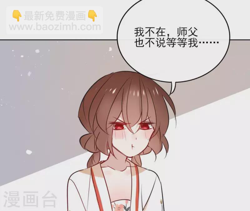 第31话 回来就好31