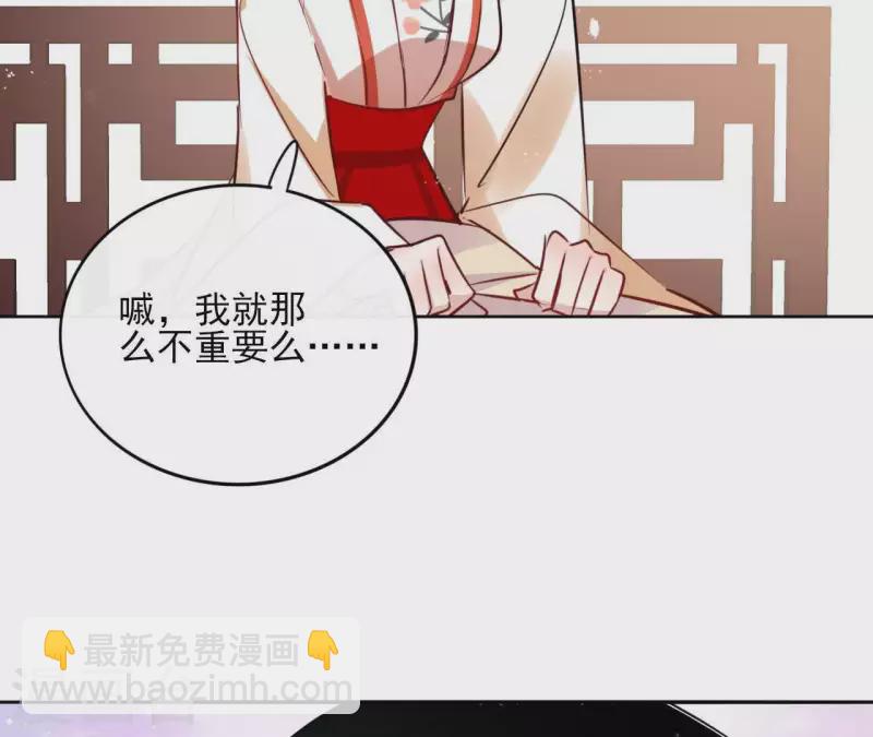 第31话 回来就好32