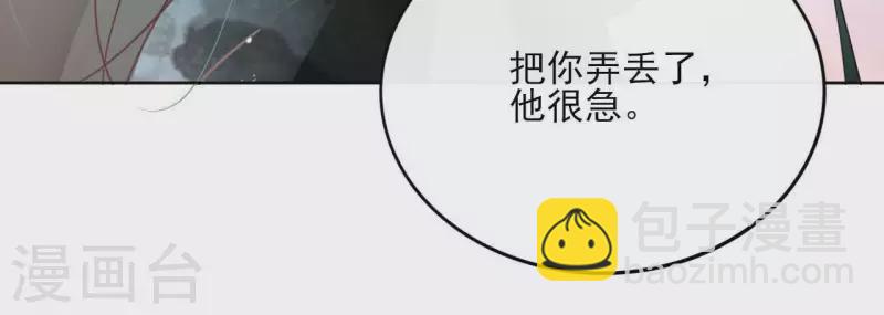 第31话 回来就好34