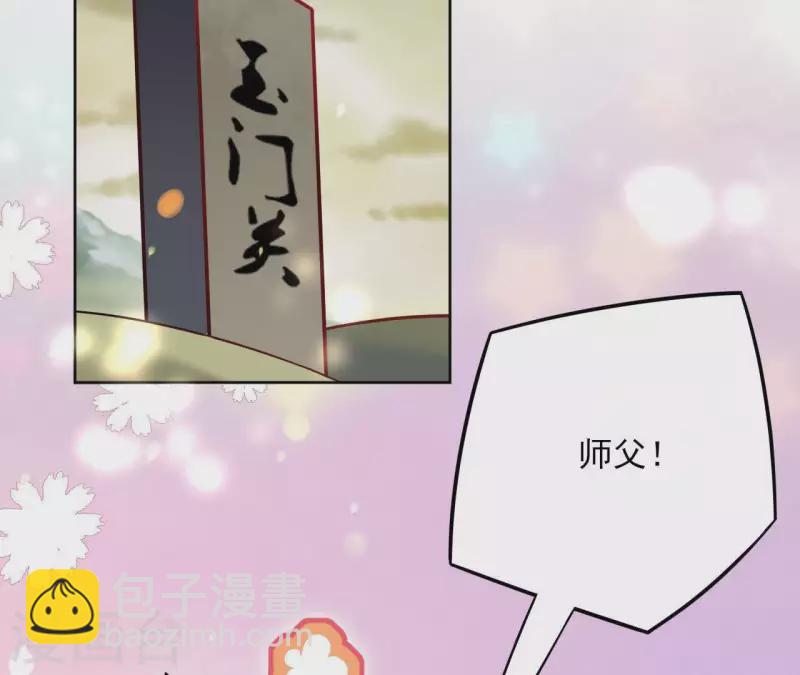 第31话 回来就好36