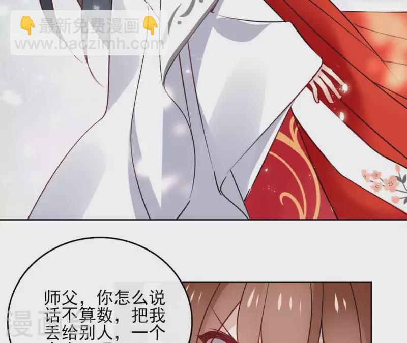 第31话 回来就好38