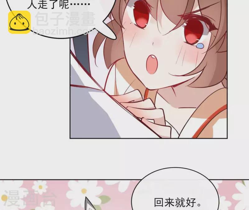 第31话 回来就好39
