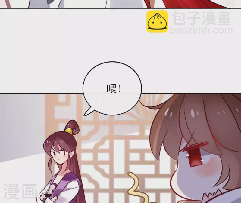 第31话 回来就好41