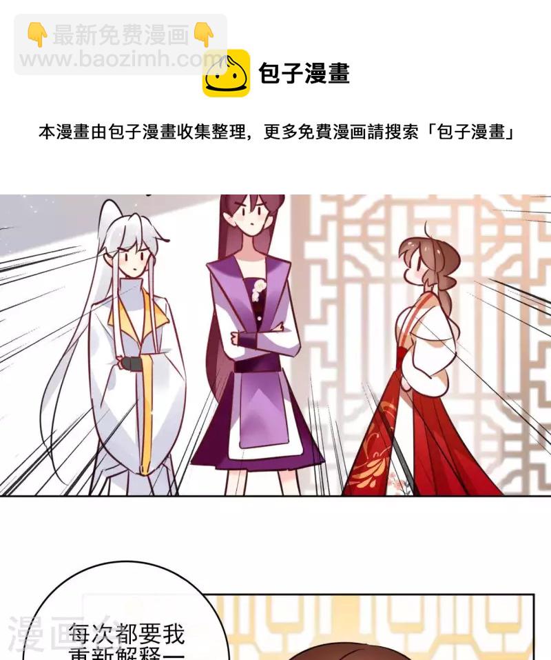 第31话 回来就好45