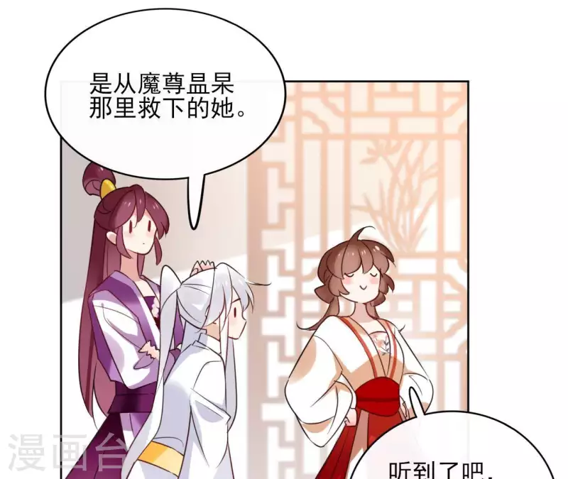第31话 回来就好54