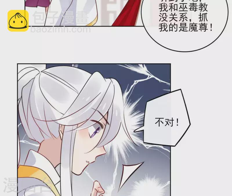 第31话 回来就好55