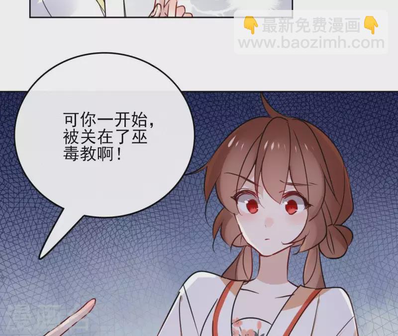 第31话 回来就好56
