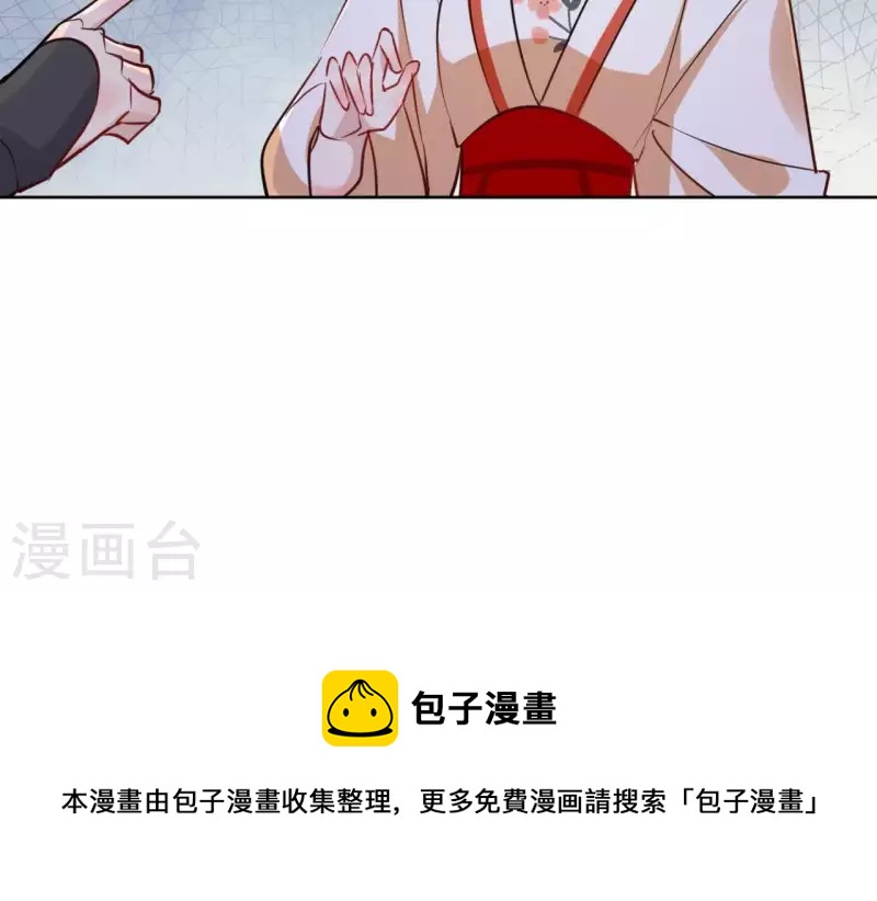 第31话 回来就好57
