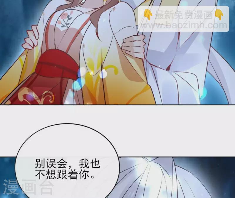 第31话 回来就好8