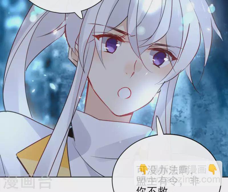 第31话 回来就好9