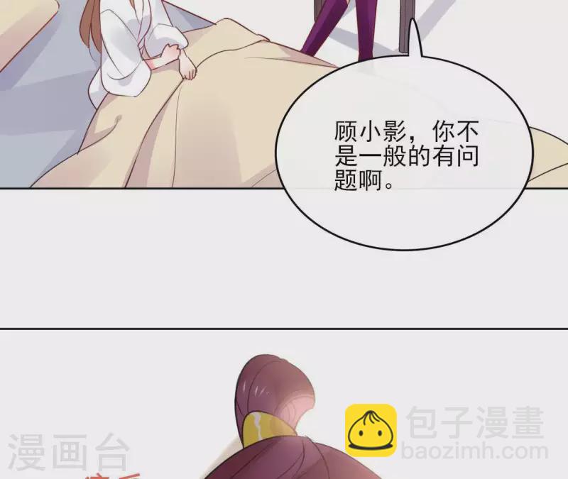 第33话 茗香11