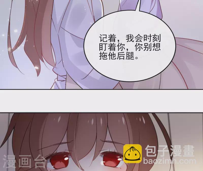 第33话 茗香13