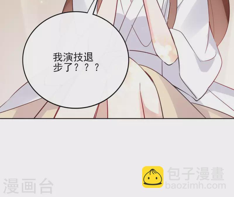 第33话 茗香20